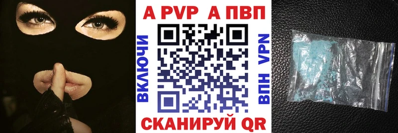дарнет шоп  Баксан  Alpha-PVP СК 