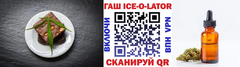 ОМГ ОМГ   Баксан  Cannafood конопля 