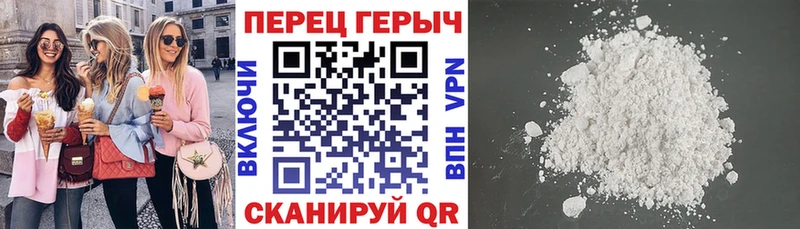 ГЕРОИН белый  Баксан 