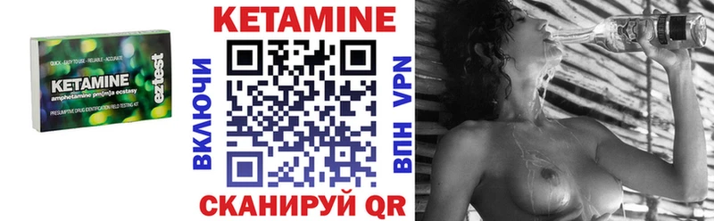 цена   Баксан  Кетамин VHQ 