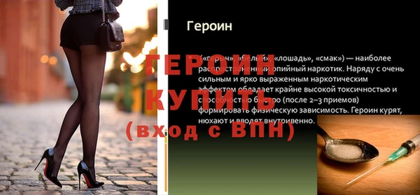 мяу мяу кристалл Баксан