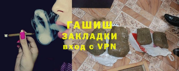 дмт Балахна