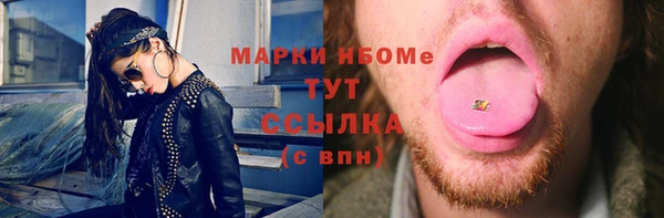 мяу мяу кристалл Баксан
