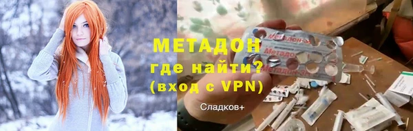 мяу мяу кристалл Баксан