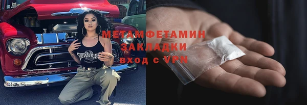 мяу мяу кристалл Баксан