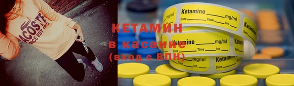 стафф Сатка