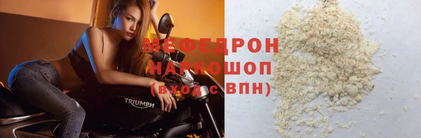 спиды Саяногорск