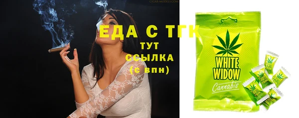 мяу мяу кристалл Баксан