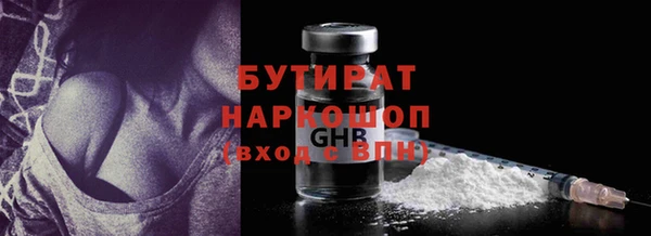 дмт Балахна