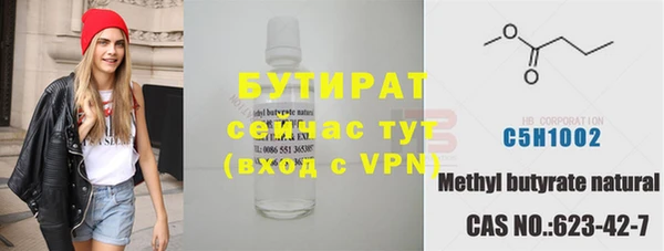 мяу мяу кристалл Баксан