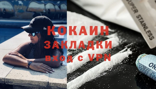 мяу мяу кристалл Баксан