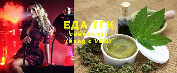 мяу мяу кристалл Баксан