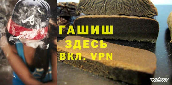 мяу мяу кристалл Баксан