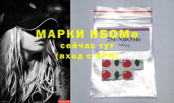 дмт Балахна