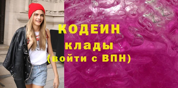 мяу мяу кристалл Баксан