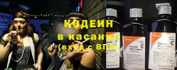 мяу мяу кристалл Баксан