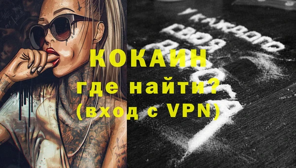 мяу мяу кристалл Баксан