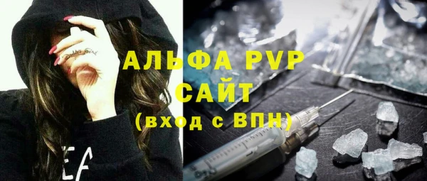 мяу мяу кристалл Баксан
