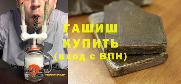 мяу мяу кристалл Баксан