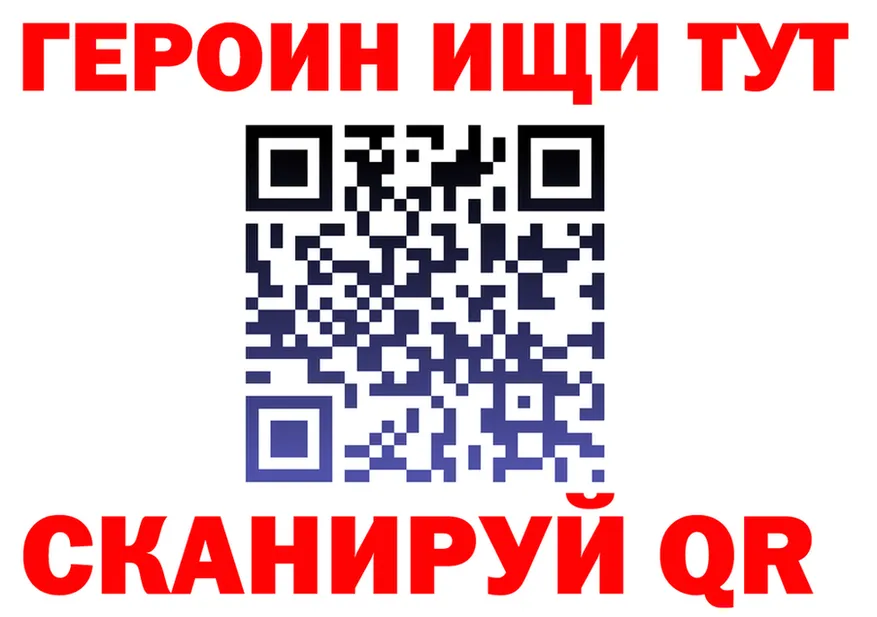А ПВП СК как зайти это hydra Баксан
