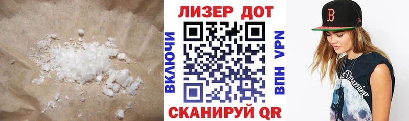 ЛСД экстази ecstasy OMG вход Баксан как найти закладки