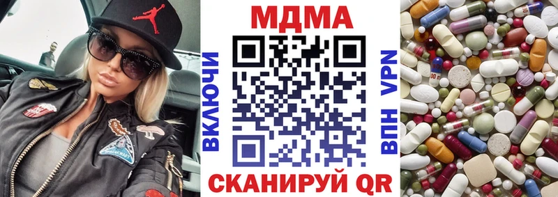МДМА молли  МЕГА как войти  Баксан 