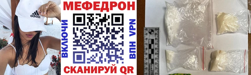 Меф mephedrone  наркотики  Баксан 