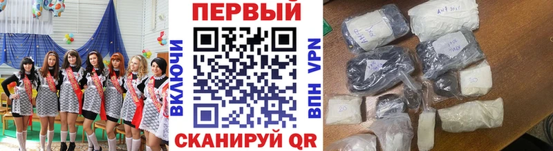 МЕТАМФЕТАМИН пудра  Баксан 
