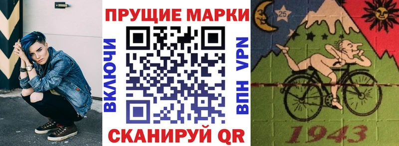 Марки N-bome 1,8мг  Баксан 