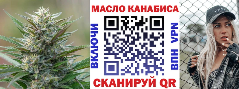 Дистиллят ТГК гашишное масло  Баксан 